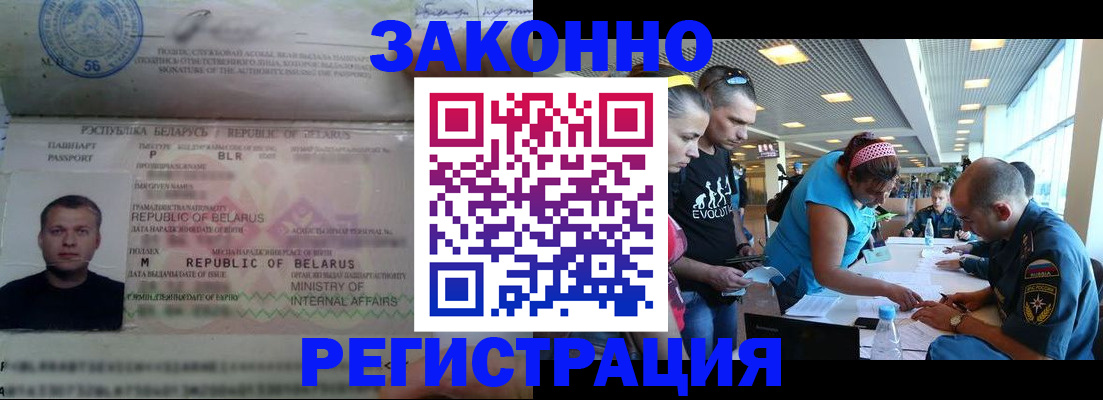 пропишу в квартире в Красноперекопске