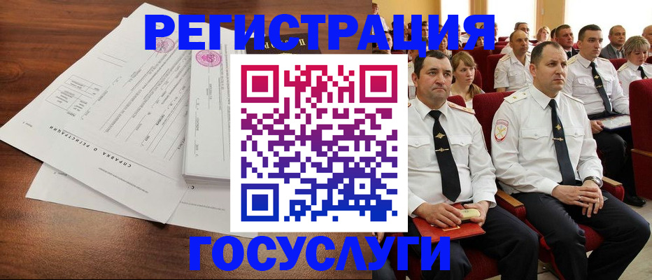 прописка законно в Красноперекопске