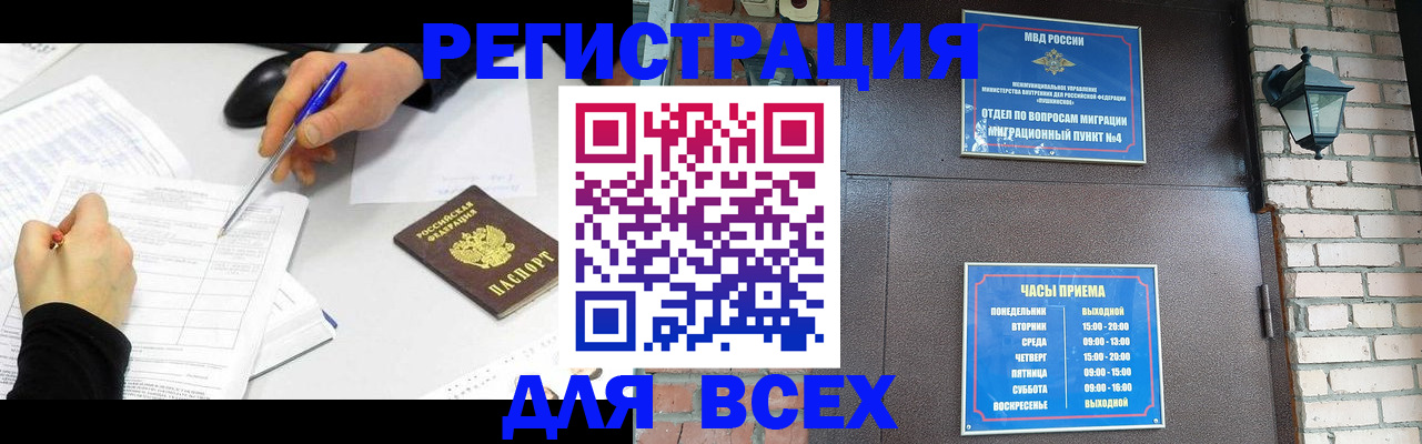 пропишу в квартире в Красноперекопске